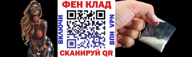 АМФ VHQ  Великие Луки 