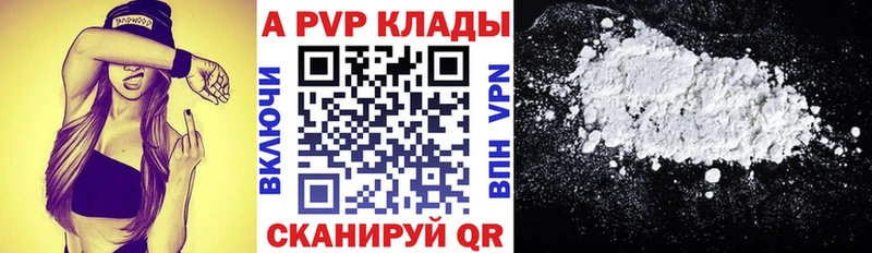 Alpha PVP VHQ  ссылка на мегу вход  Великие Луки  магазин продажи  