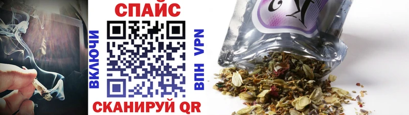 БУТИРАТ жидкий экстази  Великие Луки 