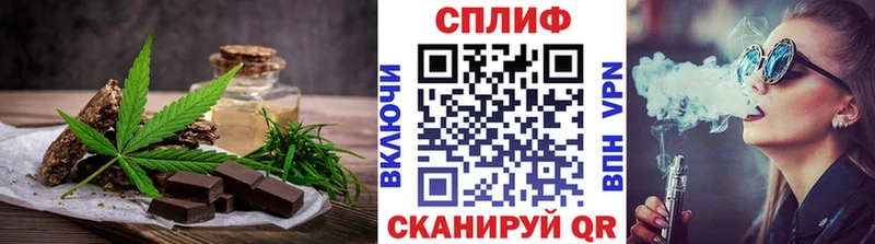 блэк спрут рабочий сайт  Великие Луки  Печенье с ТГК конопля 