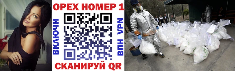 наркошоп  Великие Луки  Кокаин Колумбийский 