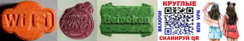 Экстази MDMA  цены   Великие Луки 