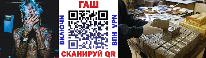 ГАШ Cannabis Великие Луки