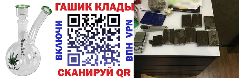 Гашиш ice o lator  дарнет шоп  Великие Луки 