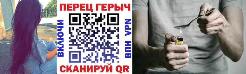 ГЕРОИН гречка дарнет шоп KRAKEN Великие Луки
