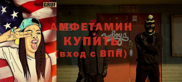 гидра Балабаново