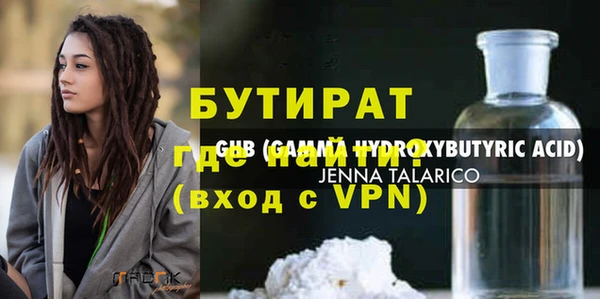 MESCALINE Баксан