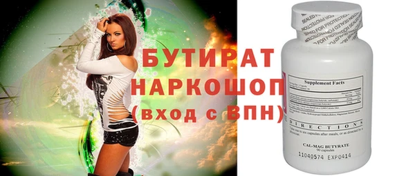 гидра Балабаново