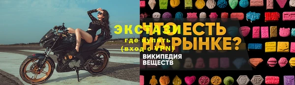 MESCALINE Баксан