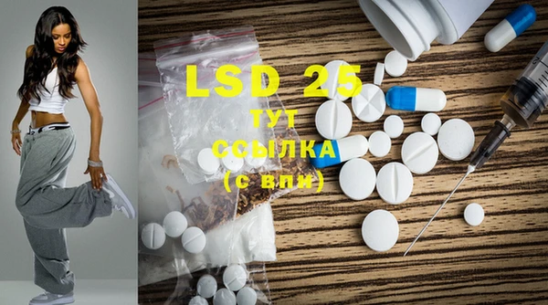 гидра Балабаново