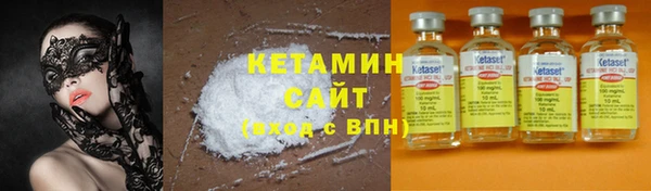 спайс Арсеньев