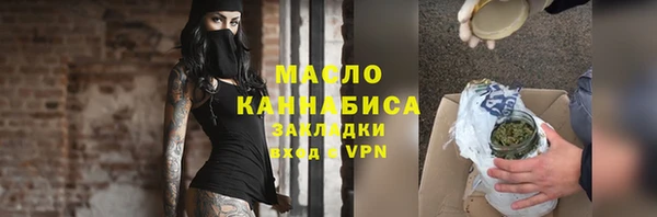 гидра Балабаново