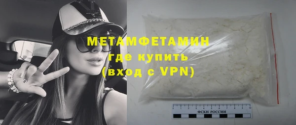 гидра Балабаново