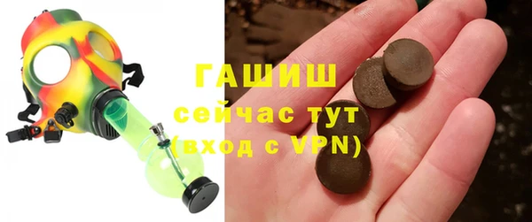 гидра Балабаново