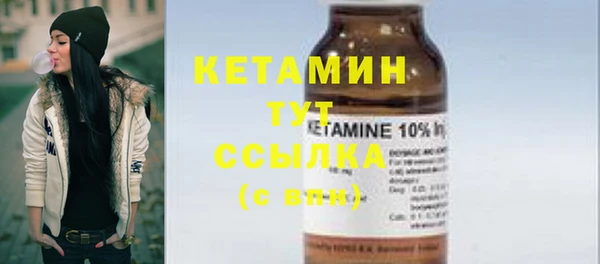 гидра Балабаново