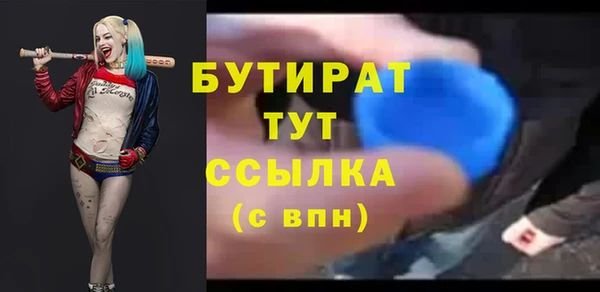 MESCALINE Баксан