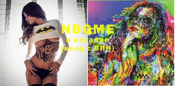 MESCALINE Баксан