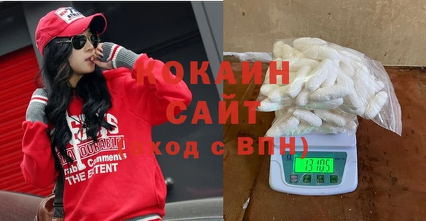 наркотики Армянск