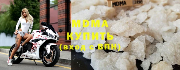 гидра Балабаново