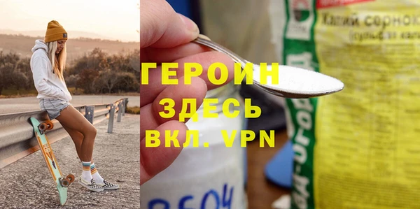 гидра Балабаново