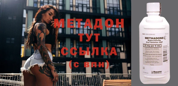 гидра Балабаново