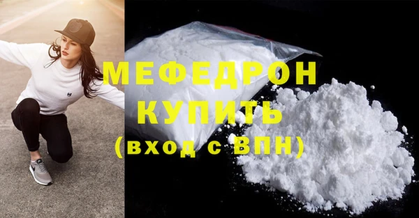 MESCALINE Баксан