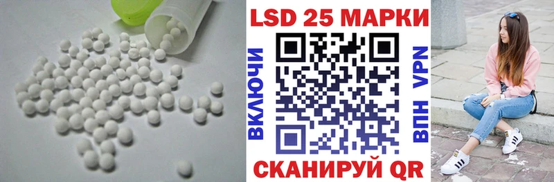 магазин продажи наркотиков  Великие Луки  LSD-25 экстази кислота 