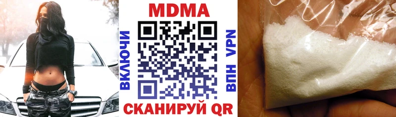 MDMA кристаллы  наркота  Великие Луки 
