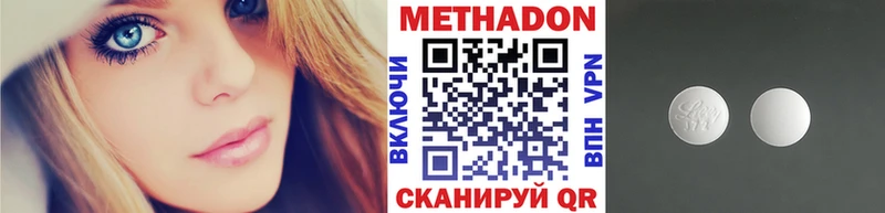 цена   omg ССЫЛКА  Метадон methadone  Великие Луки 
