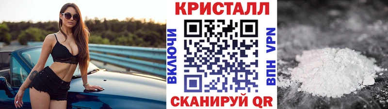 Первитин винт  где можно купить наркотик  Великие Луки 