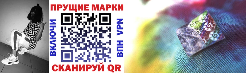 хочу Великие Луки Наркотические марки 1,8мг