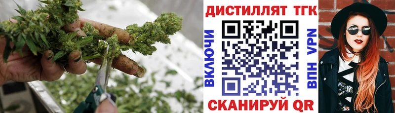 площадка состав  Великие Луки  ТГК гашишное масло 