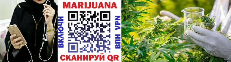 даркнет состав  Великие Луки  Каннабис тримм 